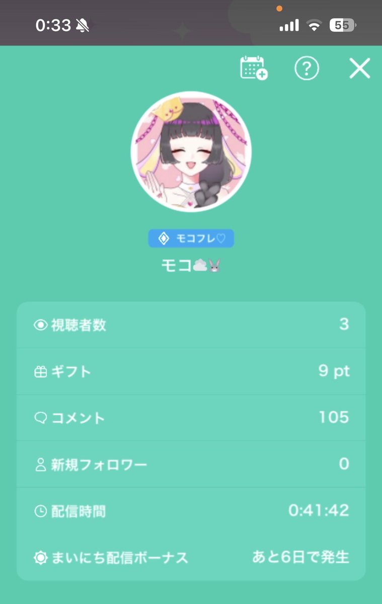 モコ☁🐰 tweet media