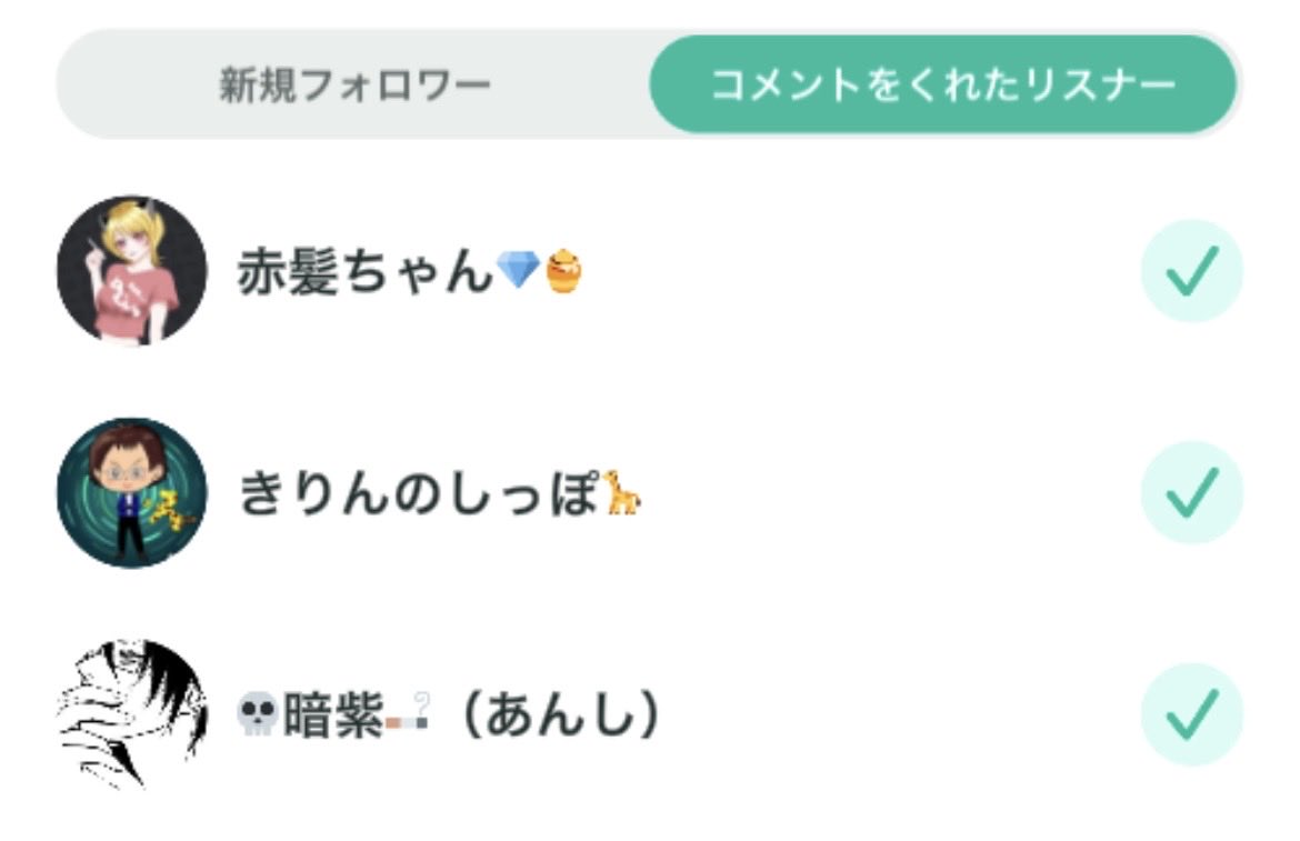 モコ☁🐰 tweet media