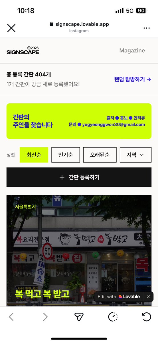 푸딩초 tweet media
