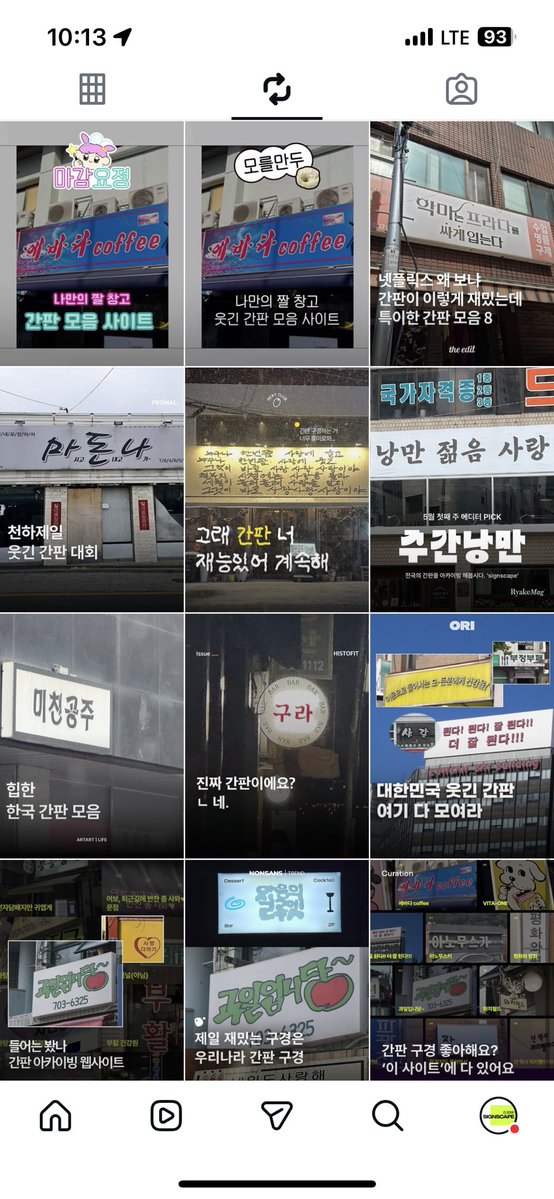 푸딩초 tweet media