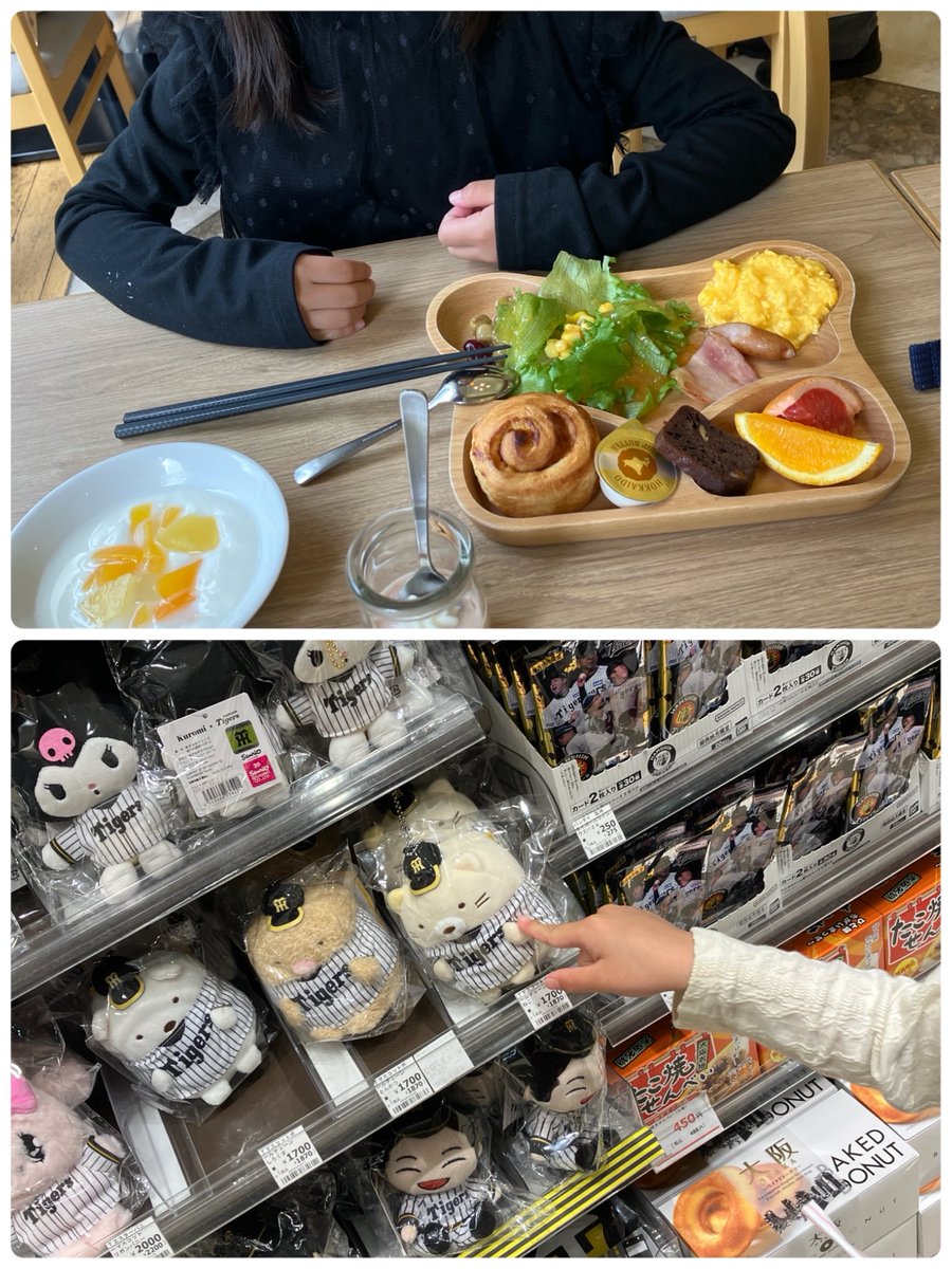コペママ tweet media