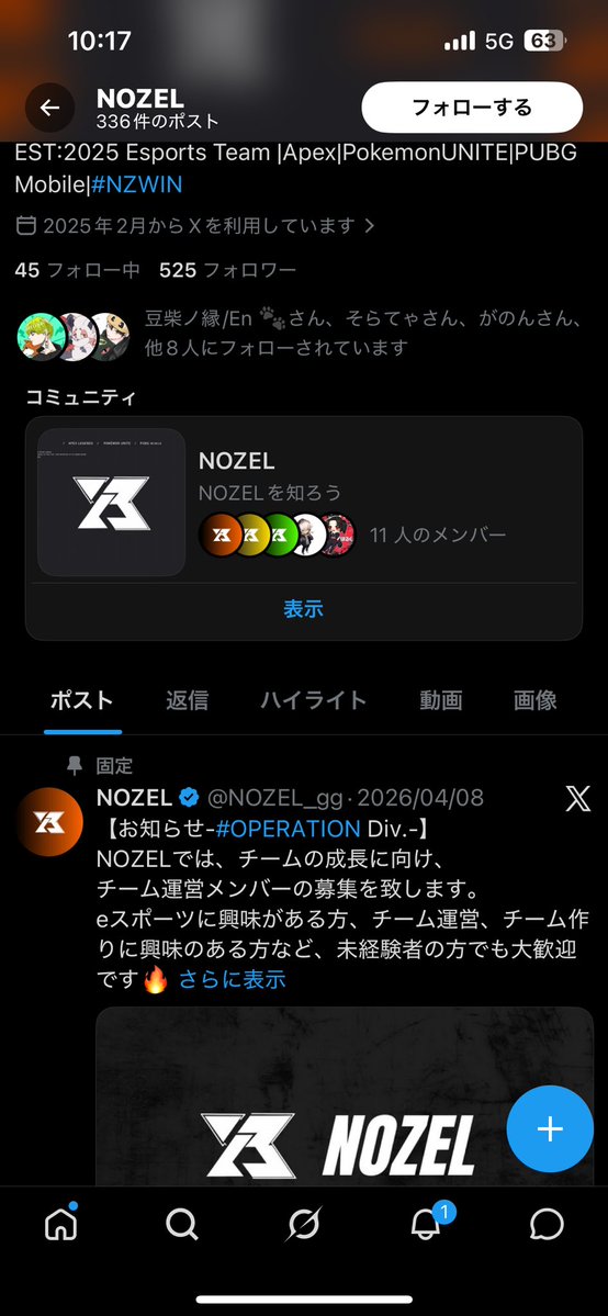 むぎ tweet media