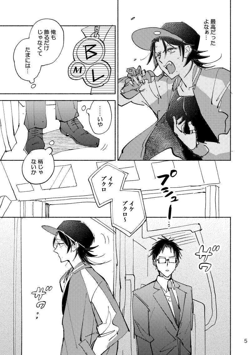 朝 tweet media