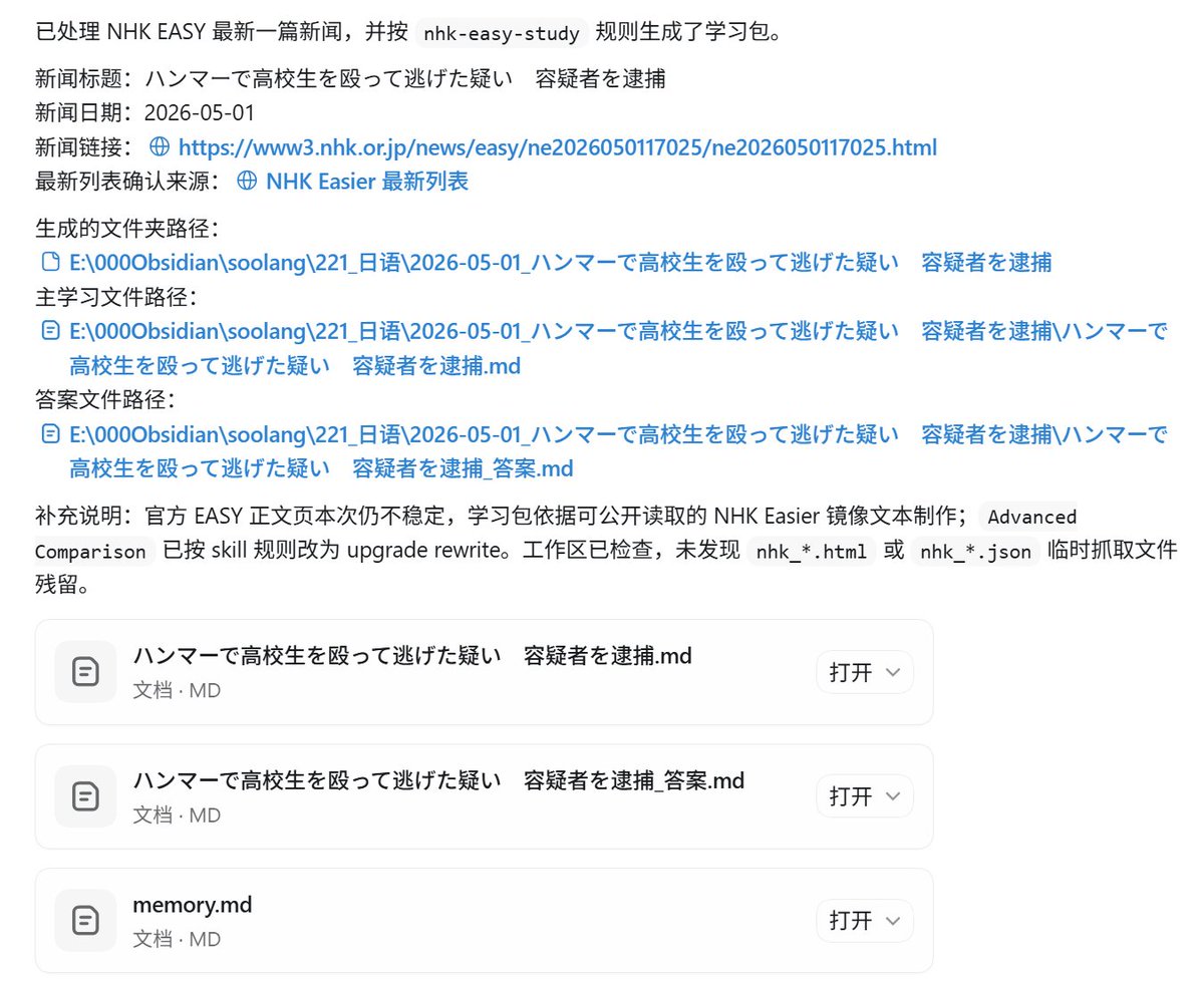 gatertchan tweet media