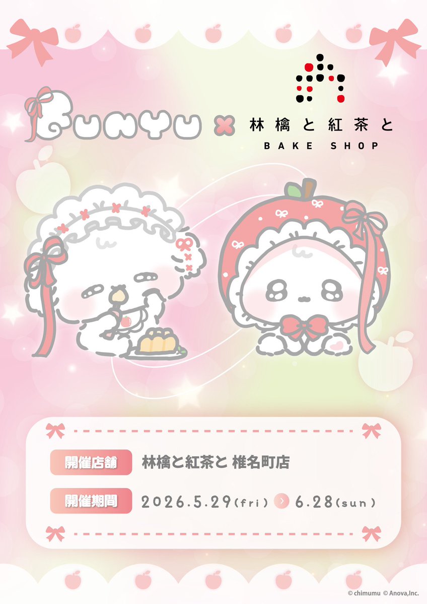 ちむむ。 (@chimumu030) / Posts / X
