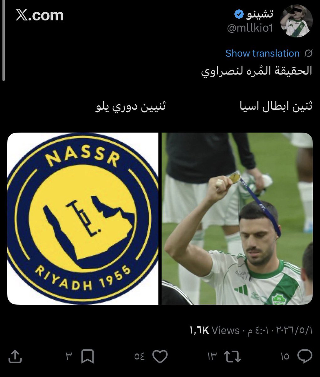 Abu al-Hassan tweet media