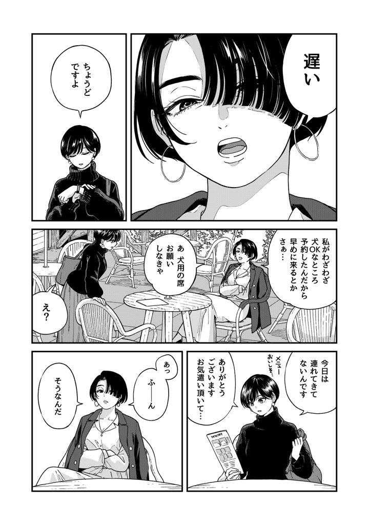 二階堂幸 tweet media