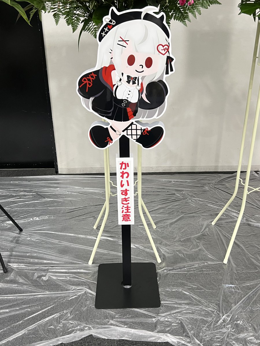 sakiyaさん(<a href="/sakiya6/">sakiya/文フリ・クリマ5日のみ</a>)にお願いして飛び出し坊やのパロディで飛び出しりかちを描いてもらいました！

#花宮莉歌 
#りかすけっち