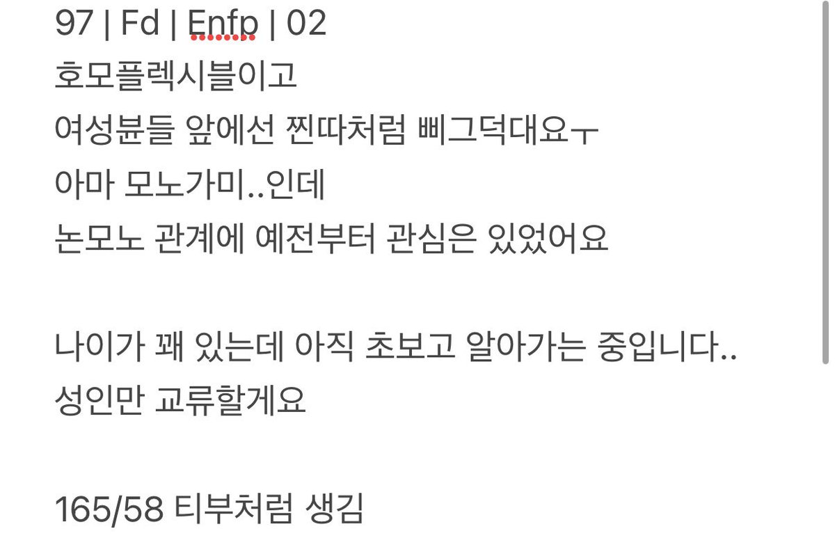 누미누미 tweet media
