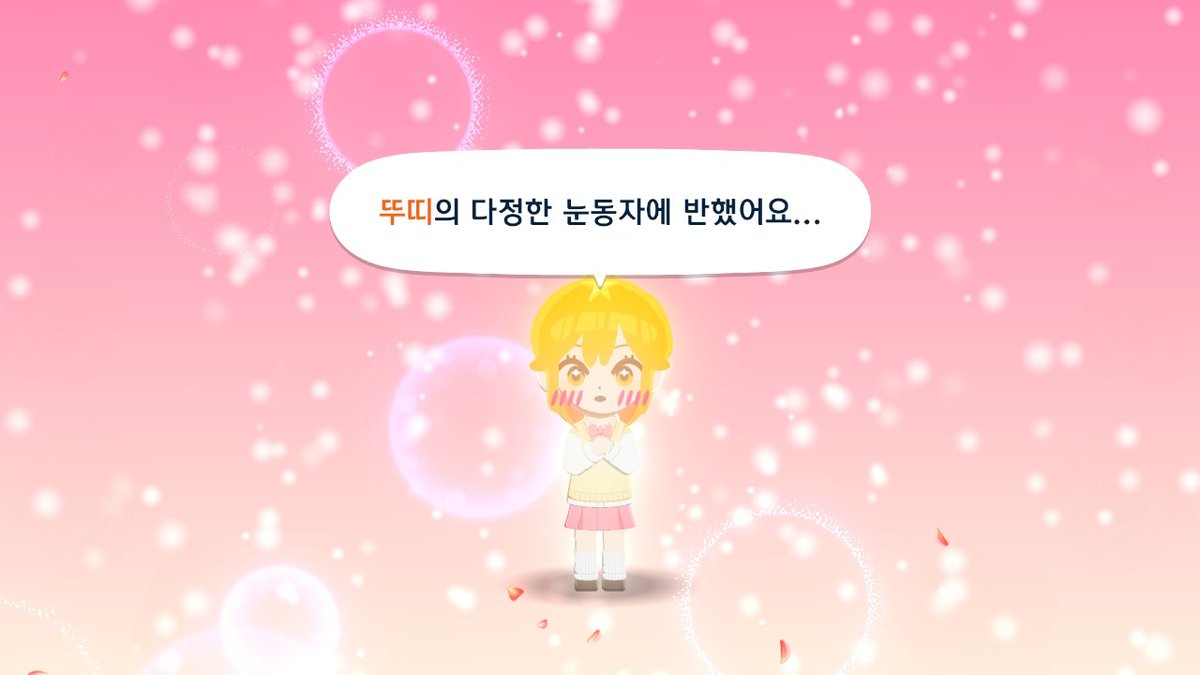 AMGN_HAM's tweet photo. 뚜나 붐이 갑자기 다가옴 https://t.co/wFpnmx7auJ