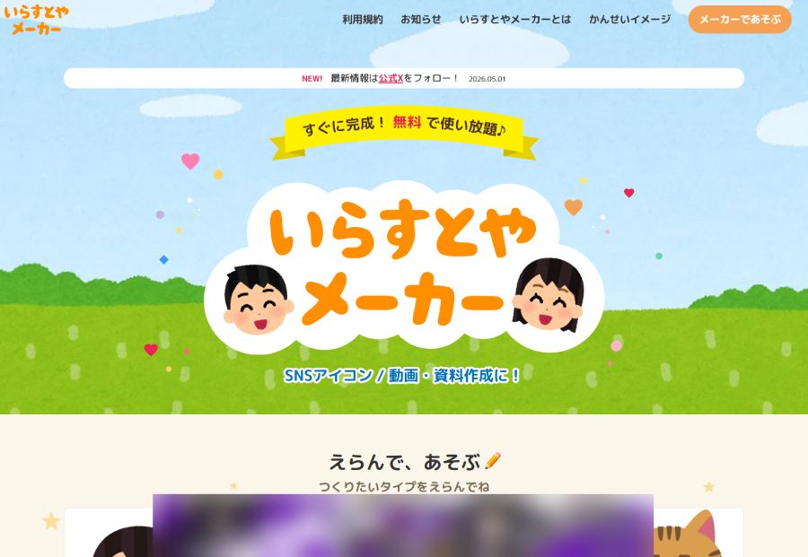 ライブドアニュース tweet media