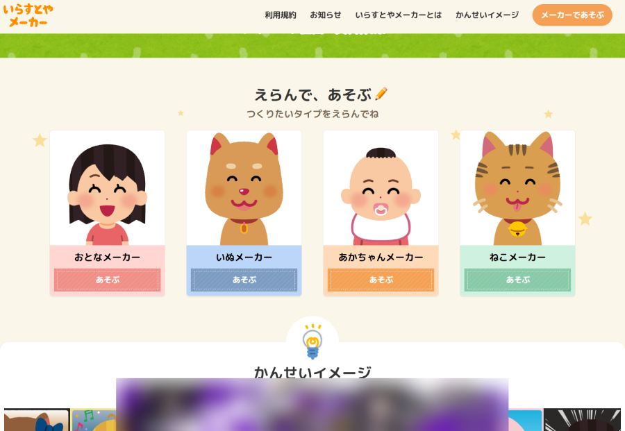 ライブドアニュース tweet media