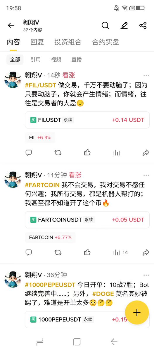 aoxiangvv's tweet photo. Bot的全新尝试；关注我，带你不迷路； https://t.co/qrxB1VGUqX