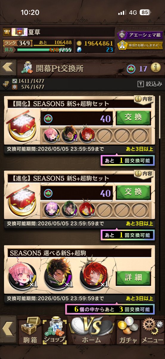 せな◂Ⓘ▸夏草 tweet media