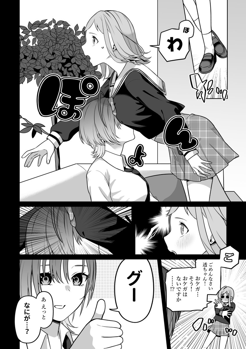 リタ。 tweet media
