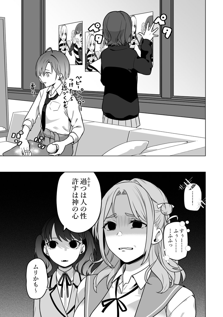 リタ。 tweet media