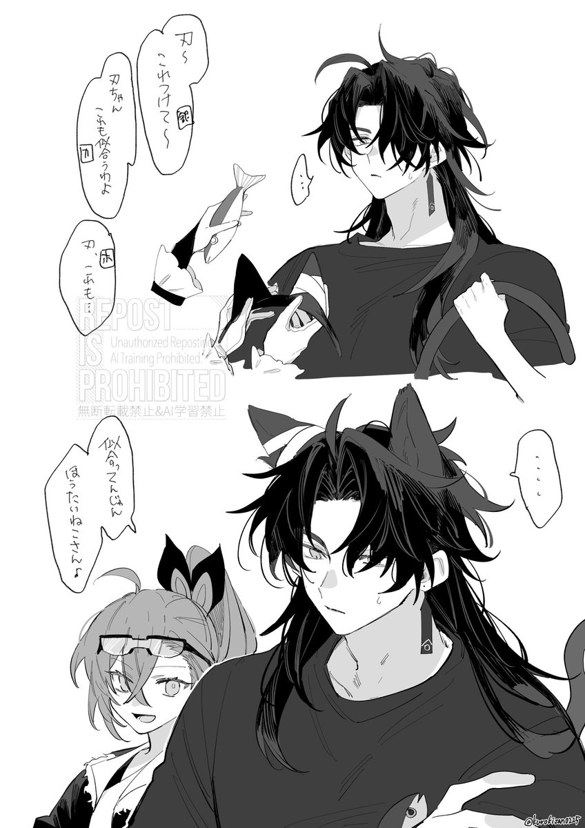 玄木 tweet media