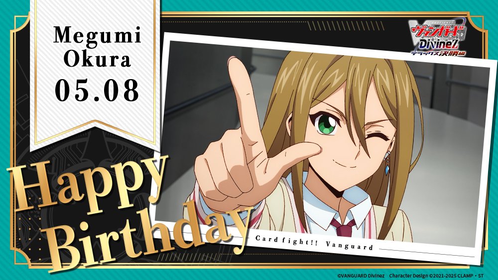 ⋆─⋆⋅⋅⋅⊱∘──────∘⊰⋅⋅⋅⋆─⋆
　　　　　　　𝟝/𝟠
　🎂ℍ𝔸ℙℙ𝕐 𝔹𝕀ℝ𝕋ℍ𝔻𝔸𝕐♬
　　　　𝕥𝕠 大倉メグミ🦁
────────────────

#大倉メグミ誕生日2026
#ヴァンガードHBD