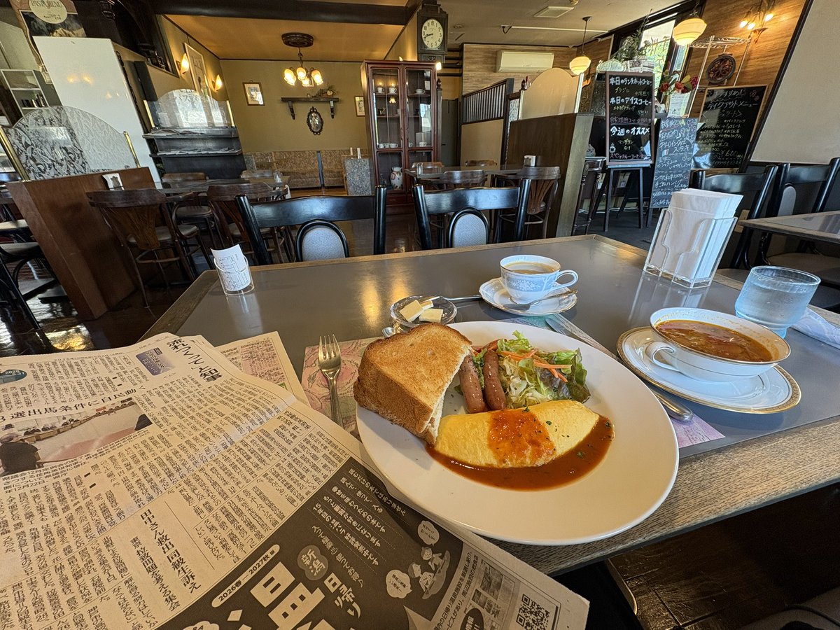 yash81F's tweet photo. 入った喫茶店、新聞読むおっさん一人客は入り口近く、若い人や女性グループは奥の席といった具合に、客層で明確にエリアを区別してる。
もちろん入り口近くに案内されたわけだけど、少し前ならモヤモヤしたかもしれないが今はむしろ感謝すらある。
居心地いい。GWいいスタート。 https://t.co/eZwmzQqkyK