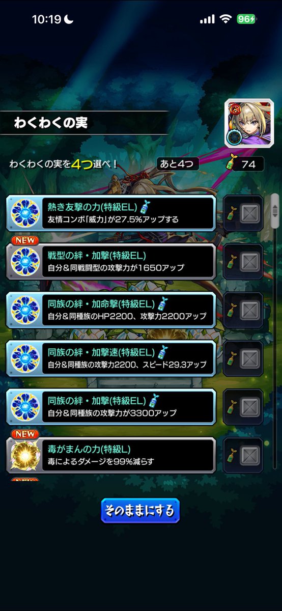 食パン🍞 tweet media