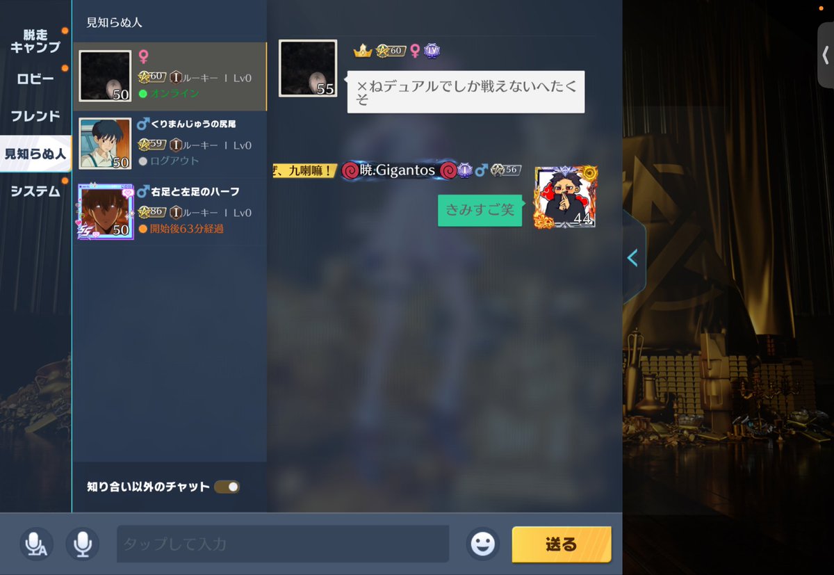 暁.Gigantos tweet media