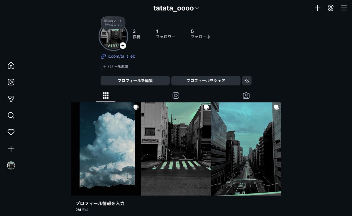 担当 tweet media