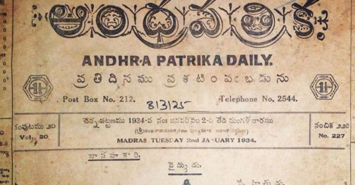 Fintech03's tweet image. Before the world knew the power of Big Pharma, a journalist in a tiny lab in Bombay created a substance so potent it triggered a trade war with London. It was a yellow grease that did not just soothe headaches but funded a movement, bypassed British blockades, &amp;amp; became 1 of the
