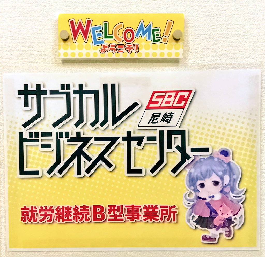 SBC12528319's tweet photo. おはようございます☀
本日、皆様のお陰を持ちまして、開設4周年を迎えることが出来ました㊗️👏㊗️👏㊗️👏
本当にありがとうございます。
これからもゆったりまったり穏やかに過ごせる場所でありたいと思っています🍀
5年目もどうぞよろしくお願い致します😊

＃感謝 https://t.co/lx78x92IF3