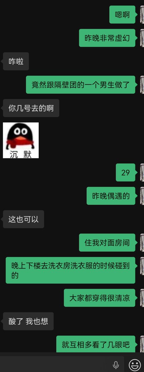 吃烤鸭不吐烤鸭皮 tweet media