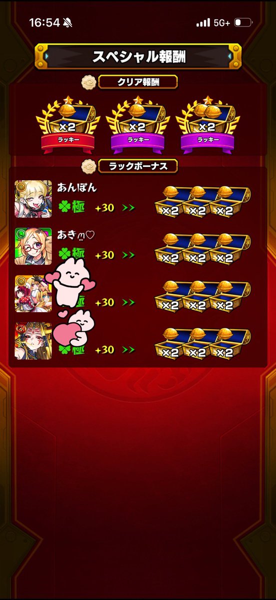 あき🐰ᩚ𓂃🎏 tweet media