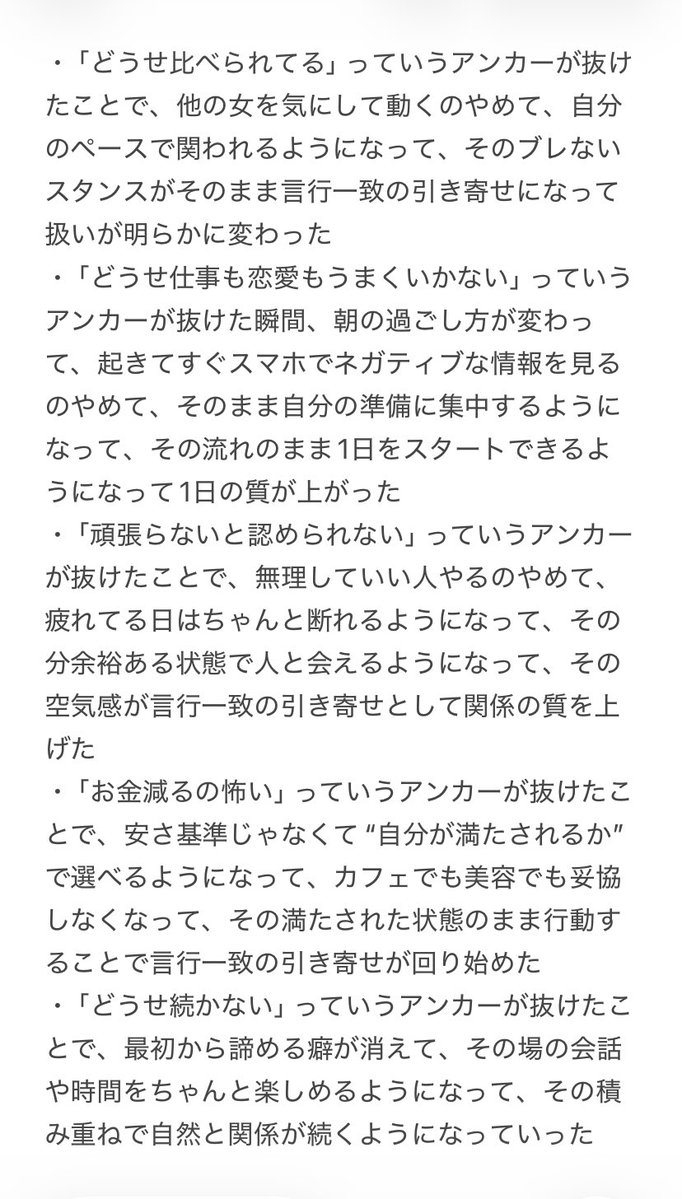 スピるくん tweet media