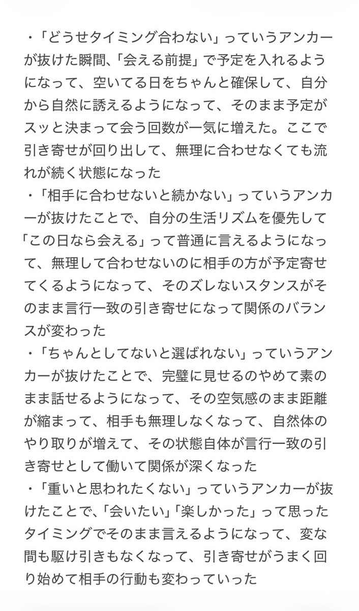 スピるくん tweet media