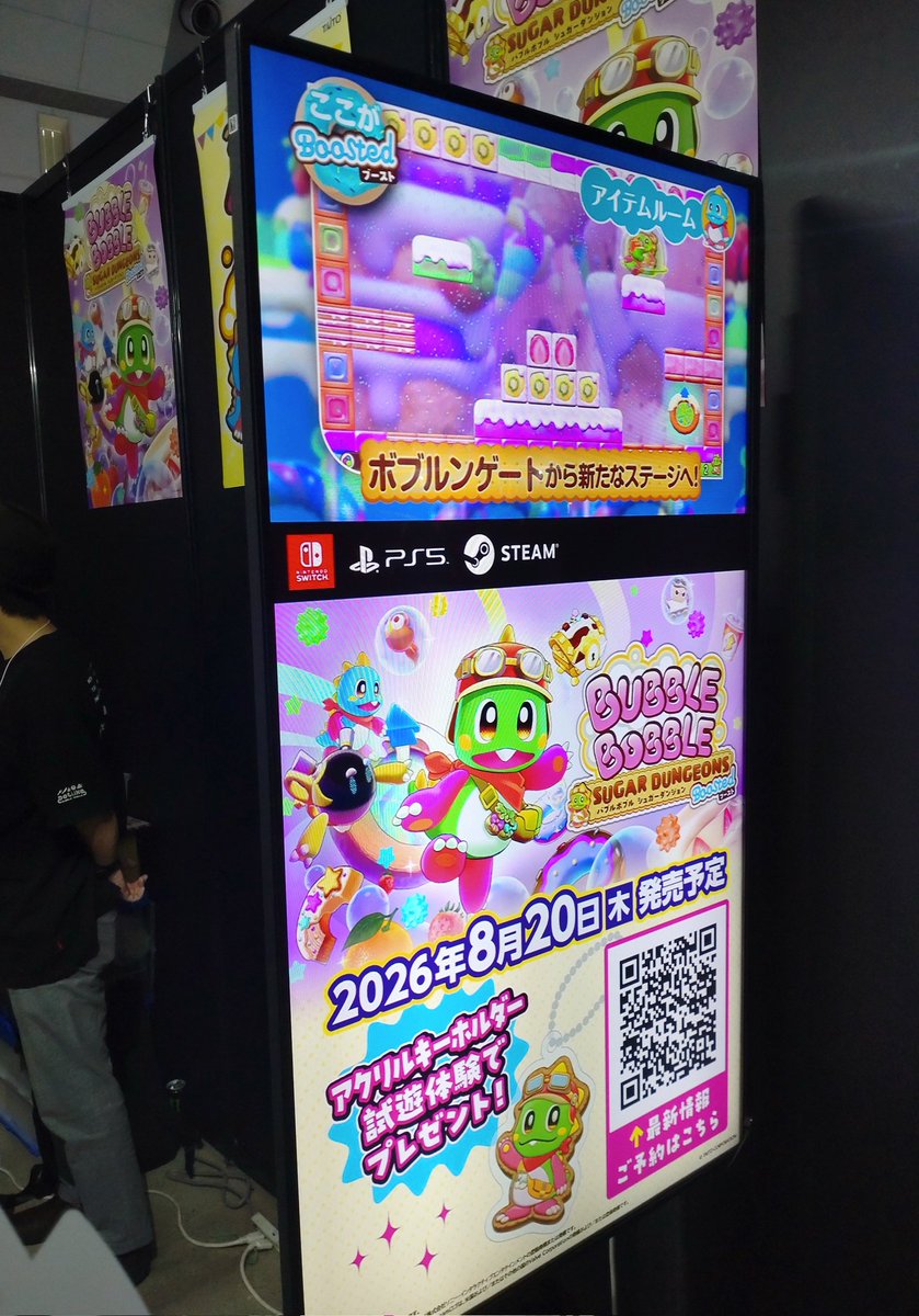 そういやお前やったことなかったな