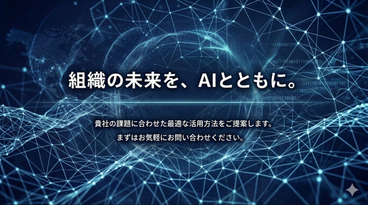 ㍿WeLive | 分身AI 開発 tweet media