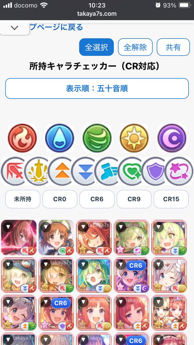 たかや@個人開発者💻 tweet media