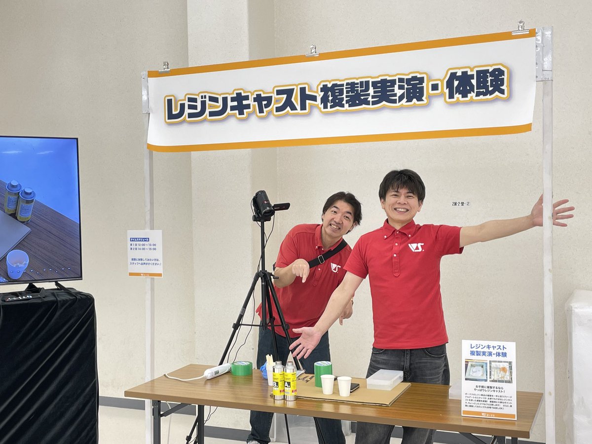ボークス ホビー企画室公式 tweet media