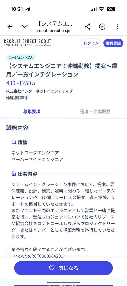 くぼたまいじゅん@ AWS / OCI 認定インストラクター tweet media