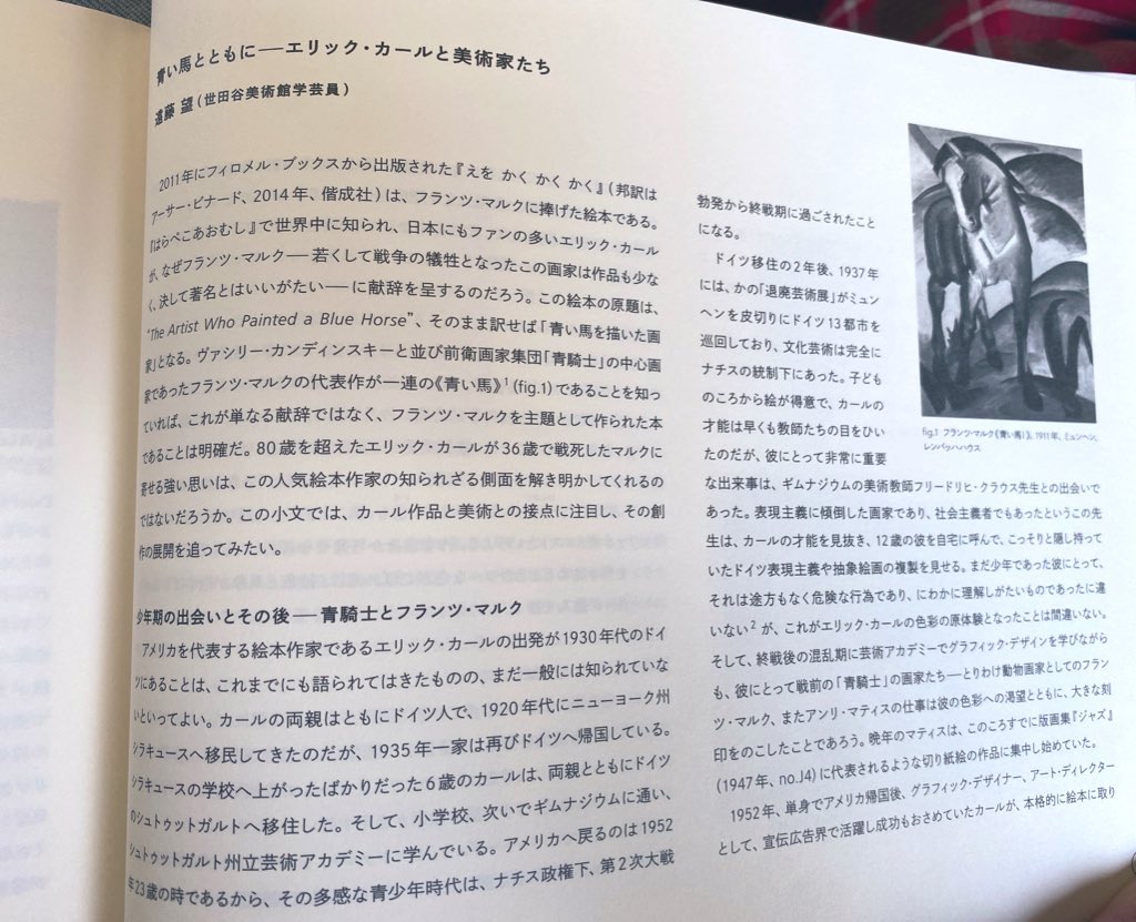 コンキュート tweet media