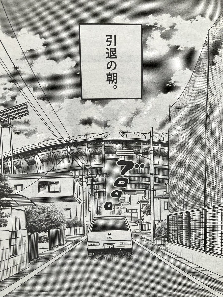 長尾謙一郎 tweet media