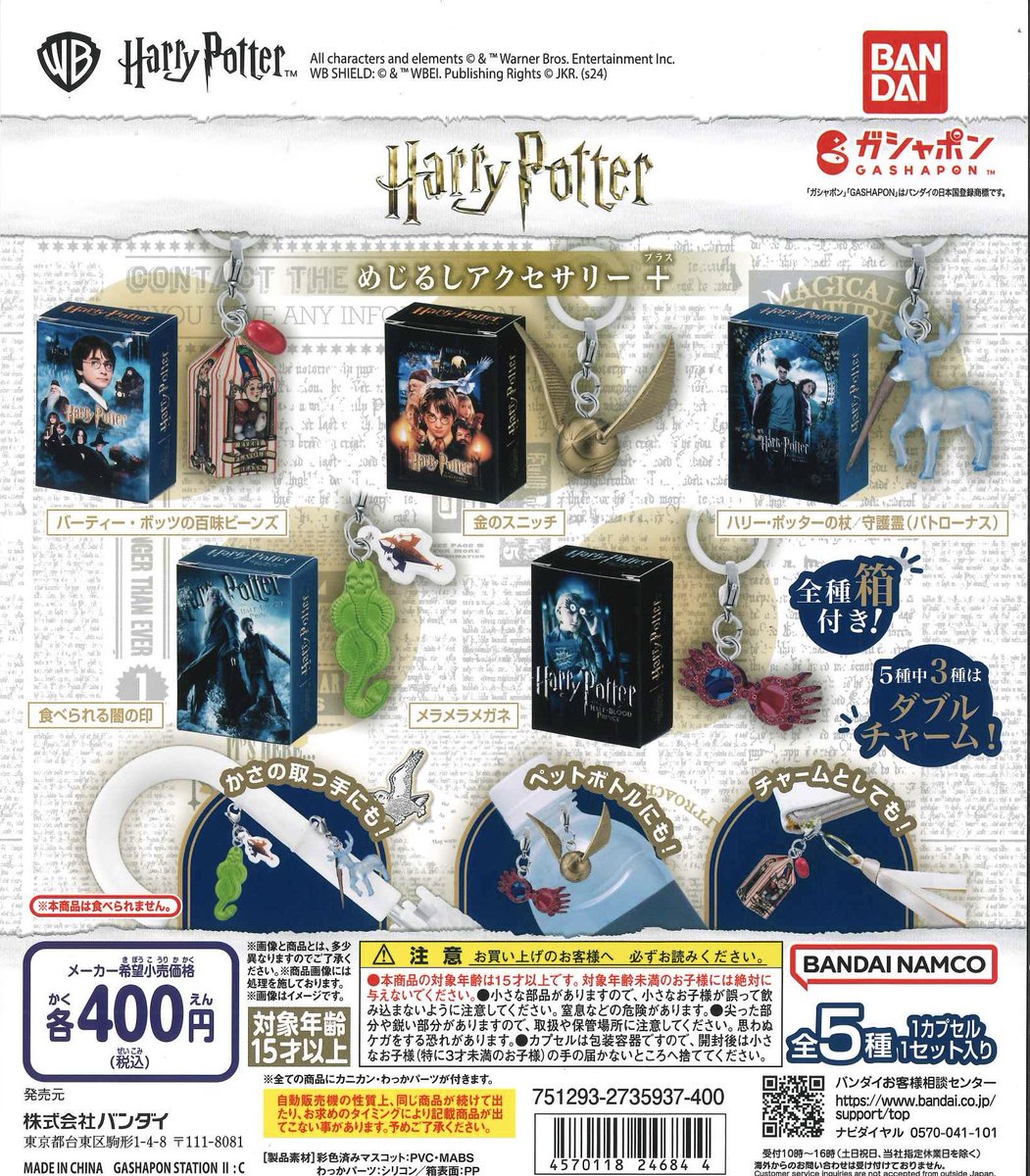 #C-pla 津田沼ビート店【公式】 tweet media