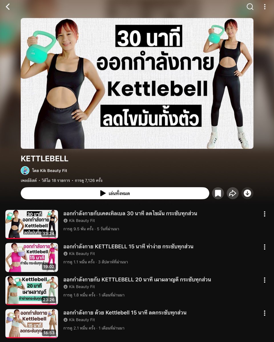 🍸กระจิบขอตัวชิ่งก่อน🍑🐯 tweet media