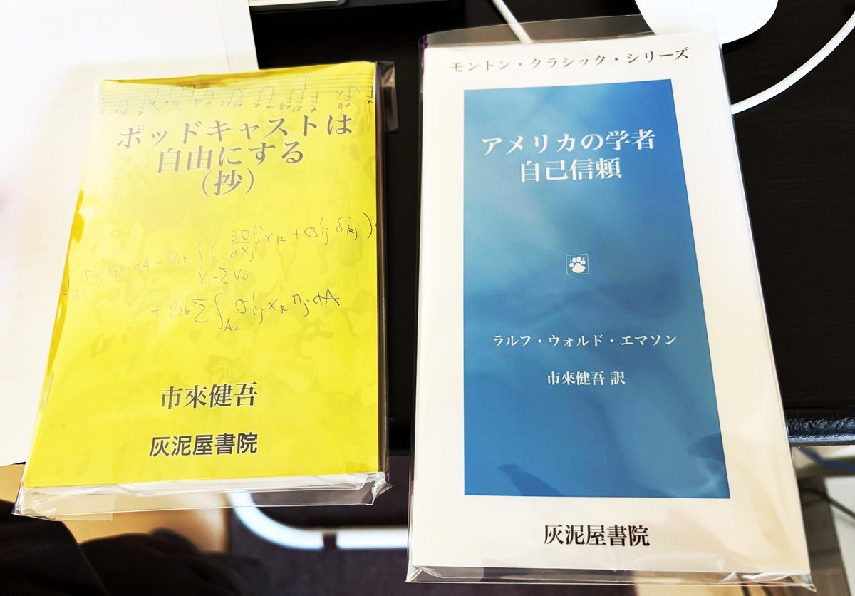 ichiki kengo aka 灰泥屋 tweet media
