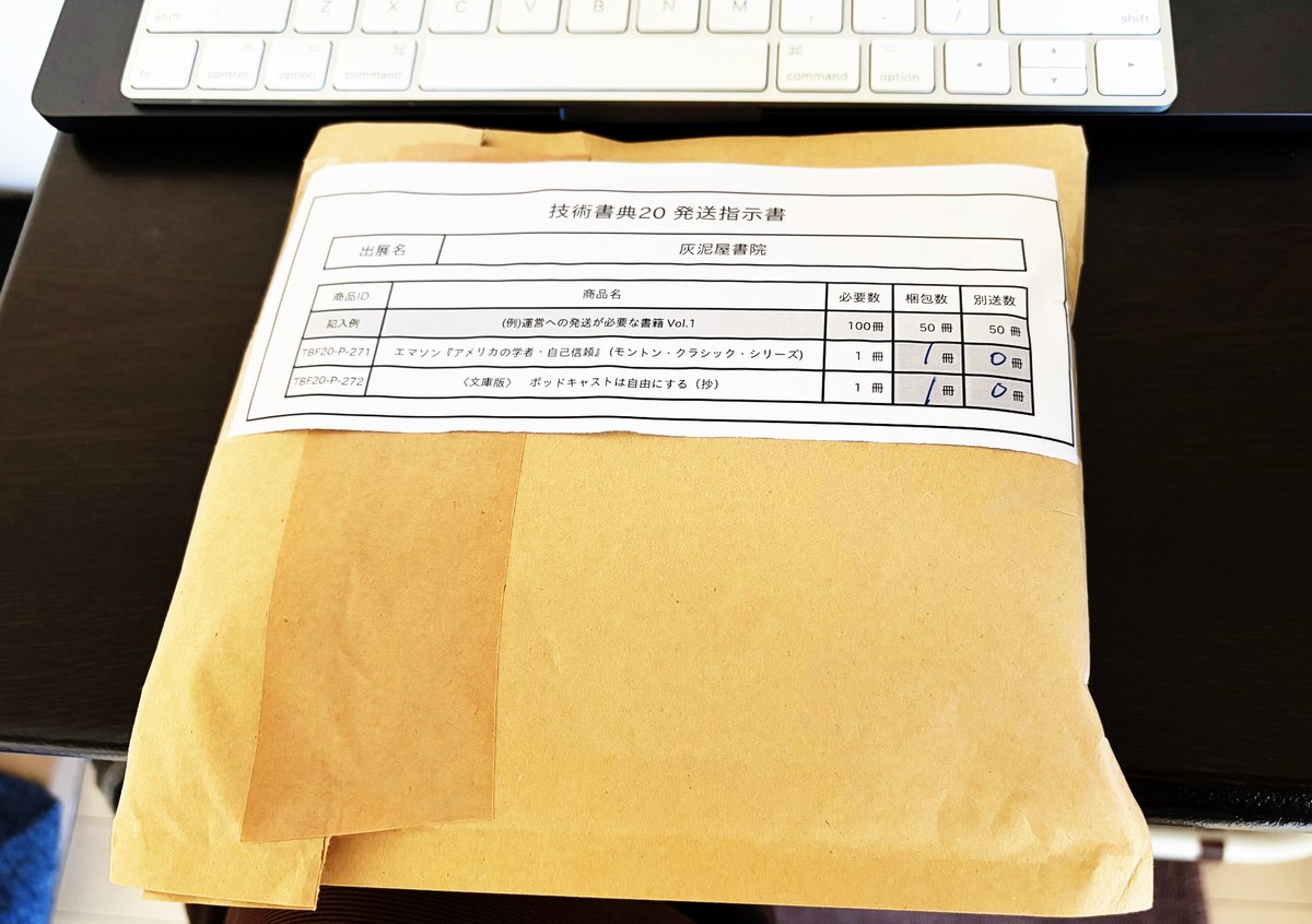 ichiki kengo aka 灰泥屋 tweet media