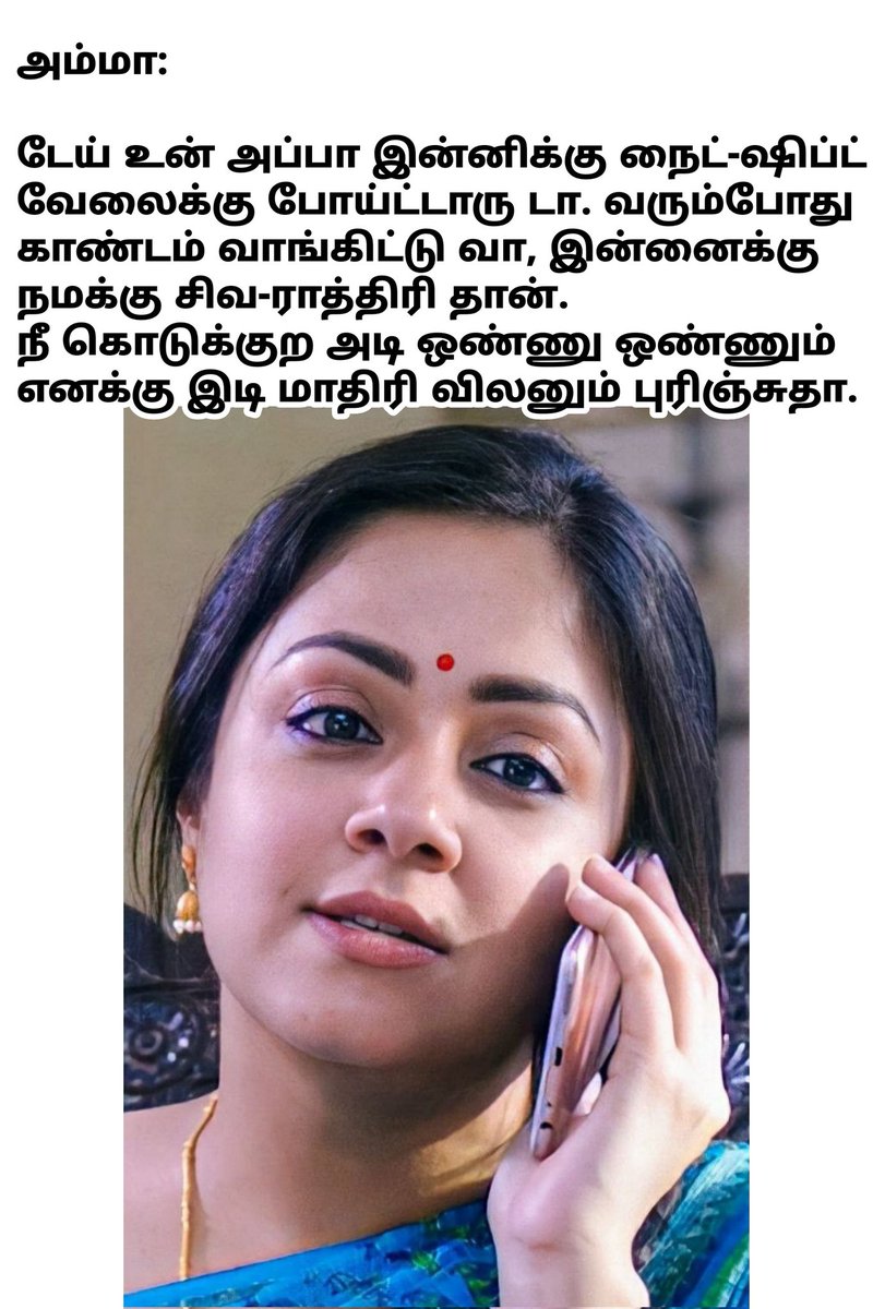 amma veriyan_007 tweet media