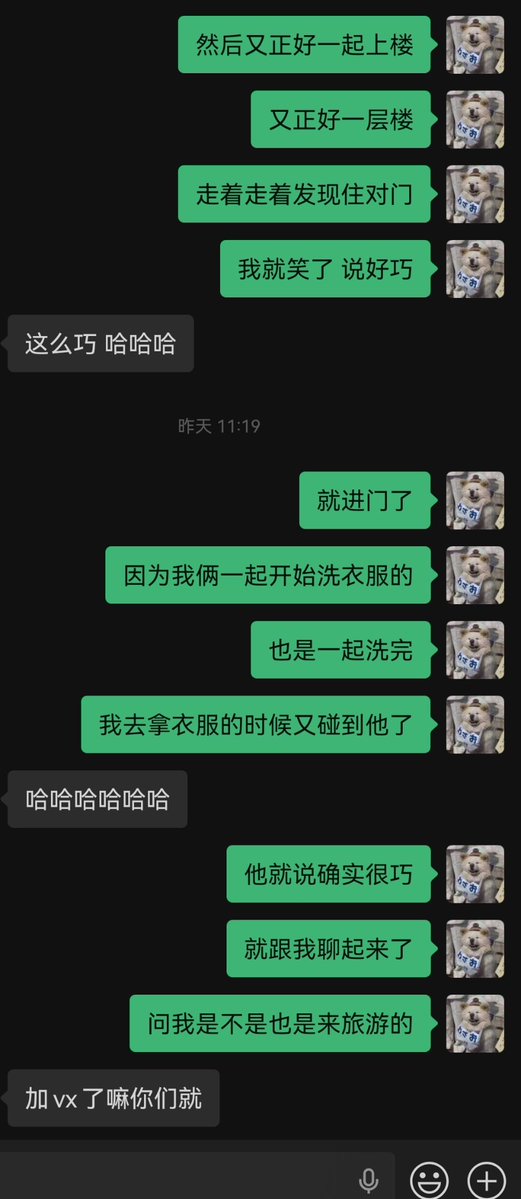 吃烤鸭不吐烤鸭皮 tweet media
