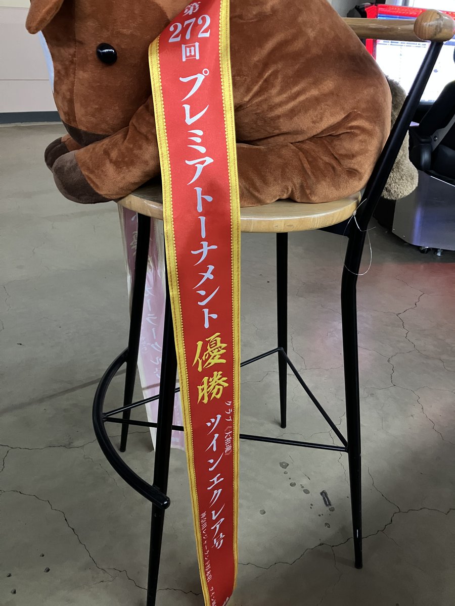 神奈川レジャーランド厚木店 tweet media