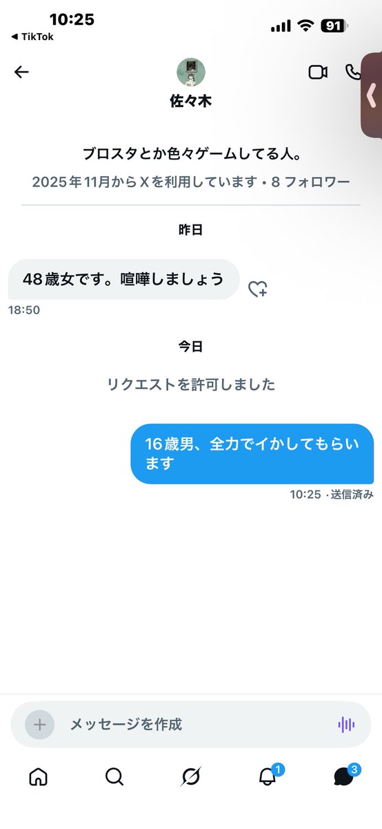 あっきー tweet media