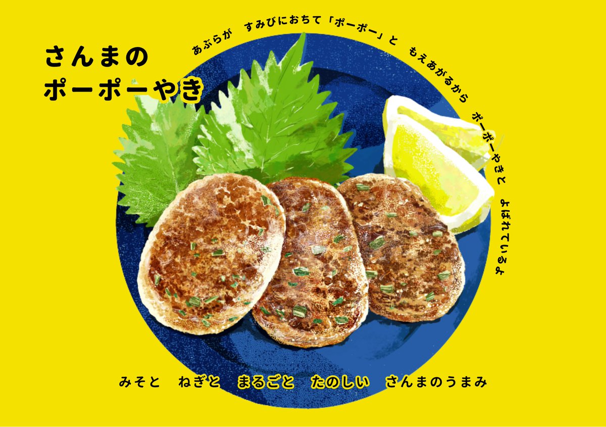 わたなべのぶこ︴クリエポ【F28】︴Illustrator tweet media
