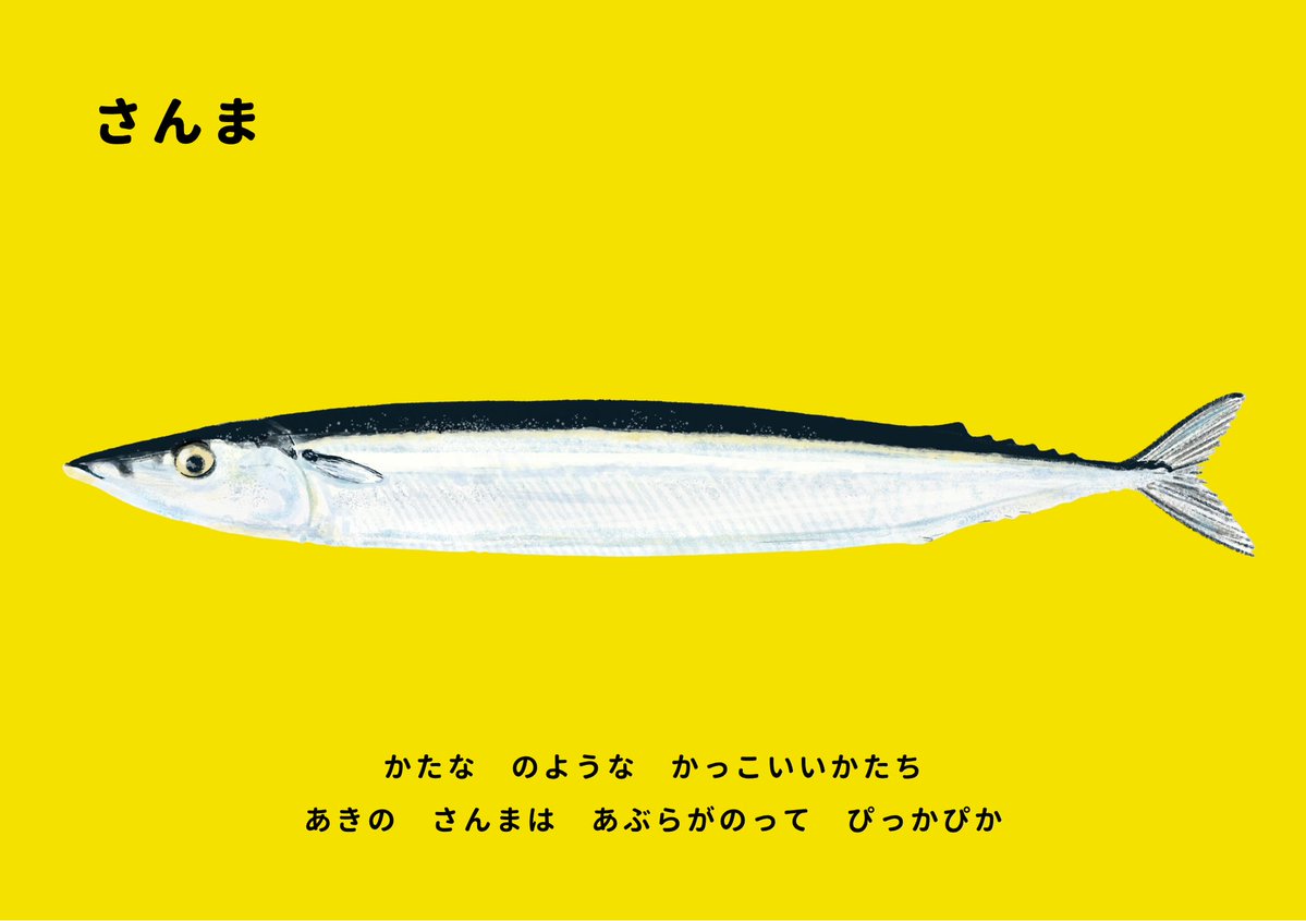 わたなべのぶこ︴クリエポ【F28】︴Illustrator tweet media