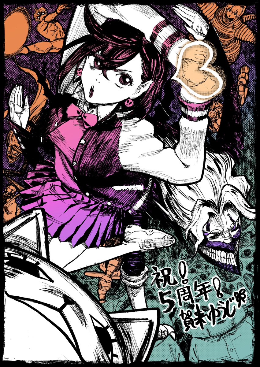 ダンダダン【公式】 tweet media